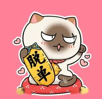 夜行黑卫衣男生动漫头像